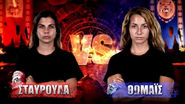 Survivor 5: Αυτή η ομάδα κέρδισε το έπαθλο επικοινωνίας
