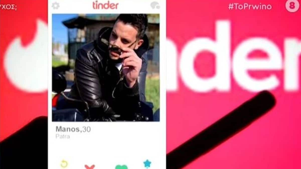 Σάλος με τον Μάνο Δασκαλάκη: Αναζητούσε γυναίκες στο Tinder ενώ είχε χάσει τα παιδιά του (Video)
