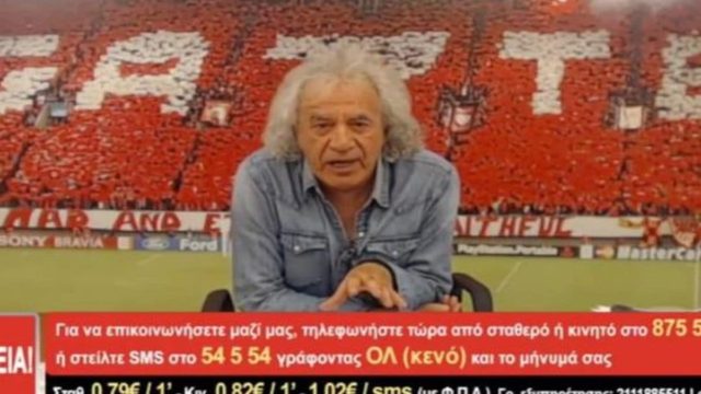 Παραλήρημα Τσουκαλά: «Γ… τη Βουλγαρία σας και γ… τα σπίτια σας, προδότες, Σκοπιανοί, κ…τουρκοι»