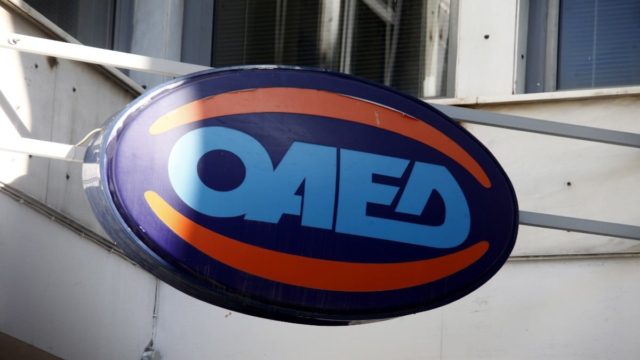 Ευχάριστα νέα για χιλιάδες ανέργους του ΟΑΕΔ: Αυτά είναι τα δύο επιδόματα άνω των 200 ευρώ που δικαιούνται