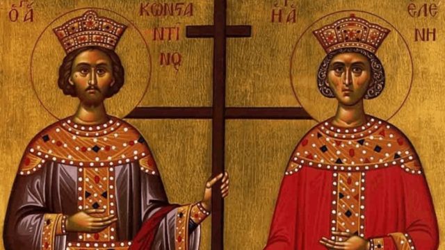 Αγίου Κωνσταντίνου και Ελένης: Τι τιμά η Εκκλησία μας στις 21 Μάϊου (Video)