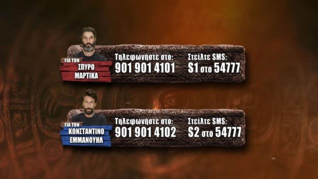 Survivor spoiler 26/05: ΤΕΛΟΣ! Ανατροπή στα σενάρια και αποχώρηση έκπληξη! Αυτός ο παίκτης φεύγει