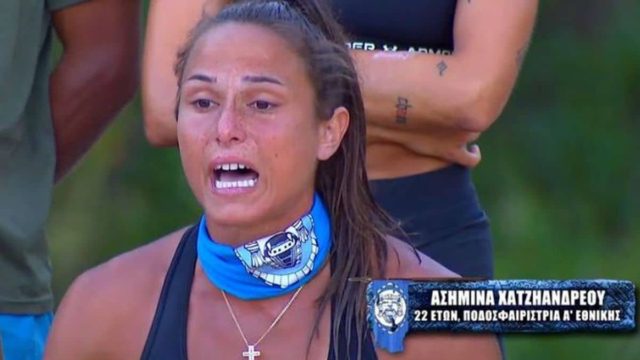 Survivor spoiler 31/05: Βόμβα με Ασημίνα Χατζηανδρέου! Αποκαλύφθηκε η απάτη, την “πετάνε” εκτός Survivor 5!