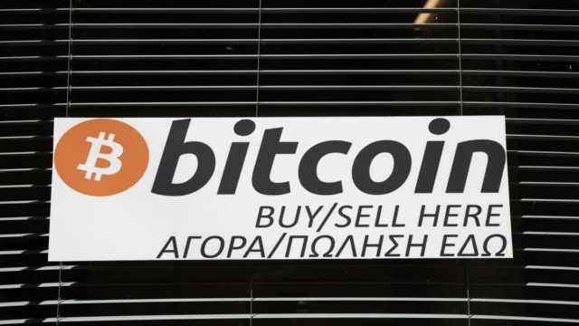 «Πανικός» με την «κατρακύλα» του Bitcoin: Έπεσε κάτω από τα 27.000 δολάρια