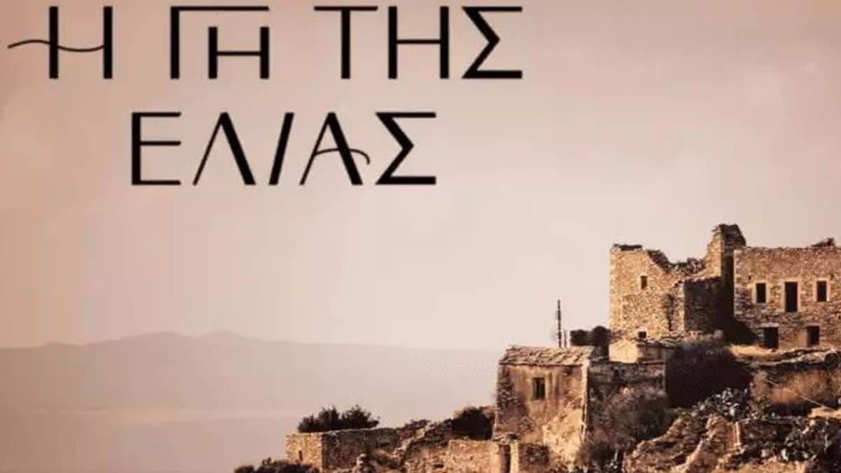 Τέλος από την “Γη της Ελιάς”! Πάει στο Open