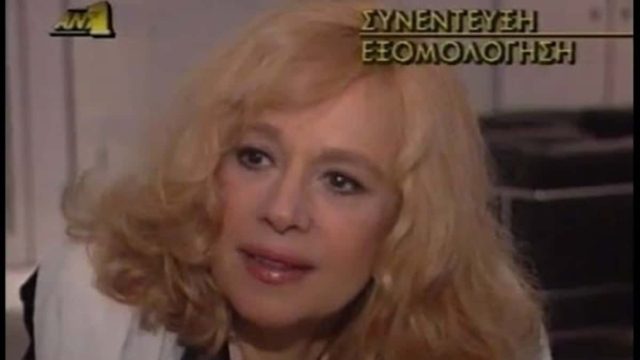 Συγκλονίζει ο γιατρός της Αλίκης Βουγιουκλάκη: «Θα ζούσε σήμερα αν…»