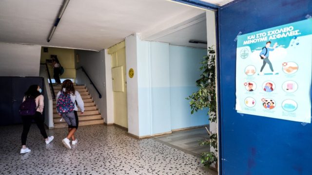 «Ένα μπουκέτο σε έχω αγάπη μου» – Βίντεο ντοκουμέντο: Καταγγελίες-σοκ για bullying σε σχολείο των Βορείων Προαστίων