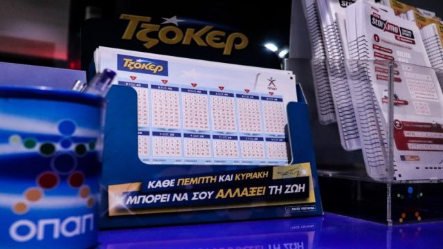 Κλήρωση Τζόκερ (8/5): Αυτοί είναι οι τυχεροί αριθμοί για τα 5,6 εκατ. ευρώ