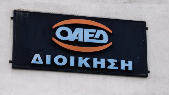 Νέο πρόγραμμα κατάρτισης από τον ΟΑΕΔ για 9.000 ανέργους – Τα ποσά και οι ωφελούμενοι