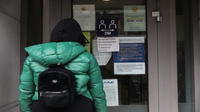 Οριστικό: Πώς θα πηγαίνουμε πλέον στην τράπεζα – Αυτές είναι οι μεγάλες αλλαγές