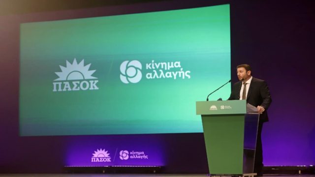 ΠΑΣΟΚ – ΚΙΝΑΛ: Πού θα στηθούν αύριο (8/5) οι κάλπες για την ψηφοφορία του ονόματος της παράταξης
