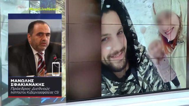 “Βόμβα” Σφακιανάκη για υπόθεση Πάτρας: ” Όταν τελειώσει η έρευνα θα μας αφήσει άφωνους όλους” (video)