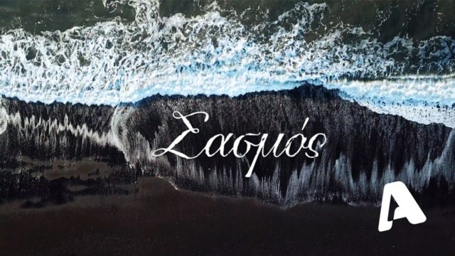 Πανικός στον «Σασμό»: Γνωστός ηθοποιός γίνεται πατέρας για τρίτη φορά! (photos)