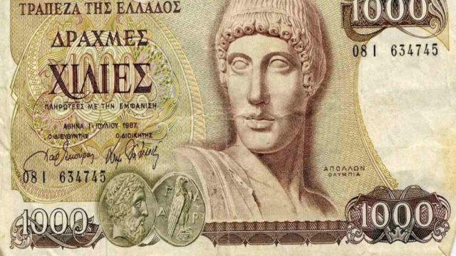 Έχεις αυτό το χαρτονόμισμα σε δραχμές; Μπορείς να το πουλήσεις πάνω από 10.000 ευρώ!