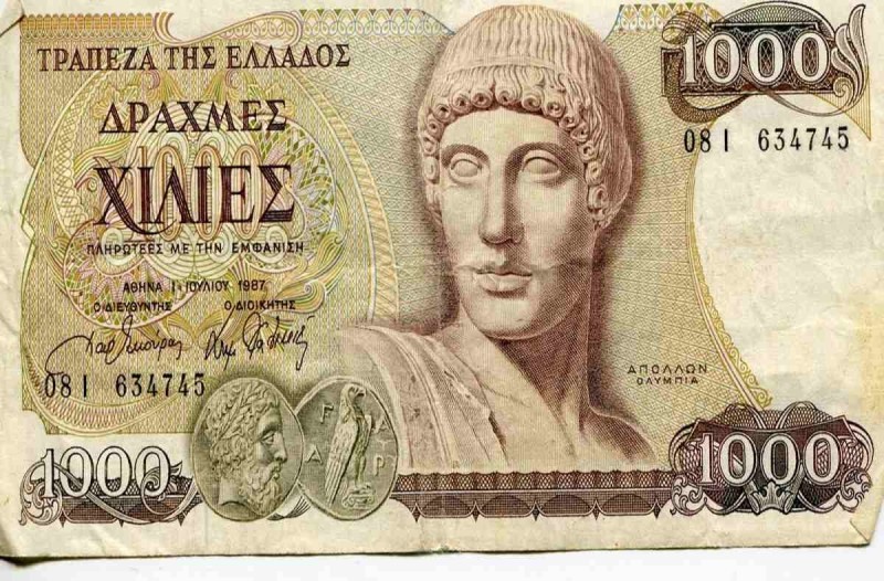 Έχεις αυτό το χαρτονόμισμα σε δραχμές; Μπορείς να το πουλήσεις πάνω από 10.000 ευρώ!