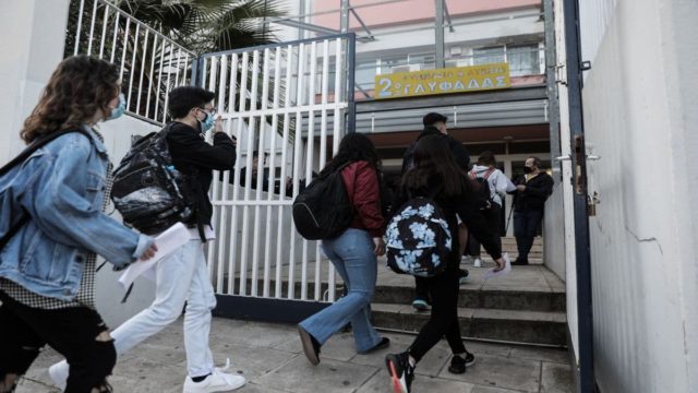 Σχολεία: Χωρίς self test επιστρέφουν οι μαθητές – Τι θα συμβεί σε περίπτωση κρούσματος