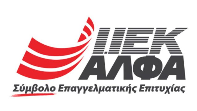 To IEK ΑΛΦΑ Επίσημος Υποστηρικτής Εκπαίδευσης του μεγαλύτερου φιλανθρωπικού αγώνα στον κόσμο, «ΝοFinishLine»!