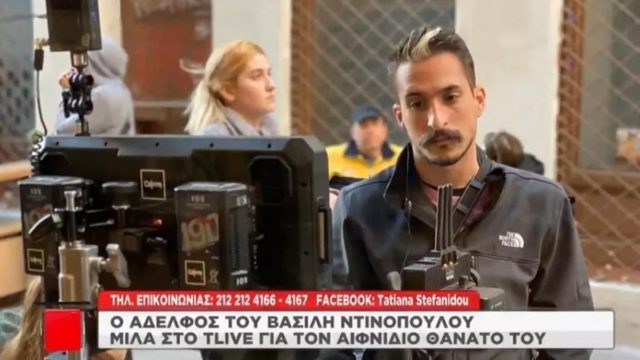 Σπάραξε ο αδελφός του Βασίλη Ντινόπουλου: «Είχε βεβαρυμένο ιατρικό ιστορικό, έπασχε από διαβήτη» (Video)