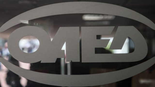 Σκάνε τα ευχάριστα για χιλιάδες ανέργους: ΟΑΕΔ: Έρχεται νέο πρόγραμμα από τον ΟΑΕΔ για 10.000 άτομα!