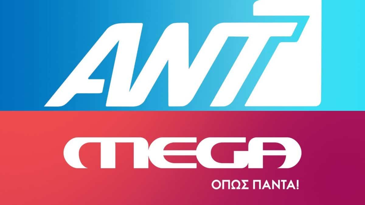 Έσκασε η “βόμβα” για Mega και ΑΝΤ1 – Συζητιέται έντονα στους διαδρόμους