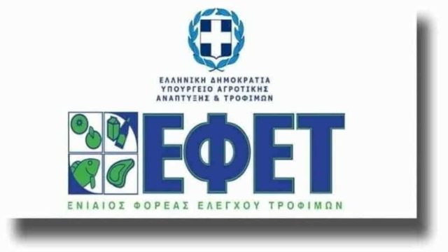 “Τεράστια προσοχή σ’ αυτό το ελαιόλαδο!”: Συναγερμός από τον ΕΦΕΤ