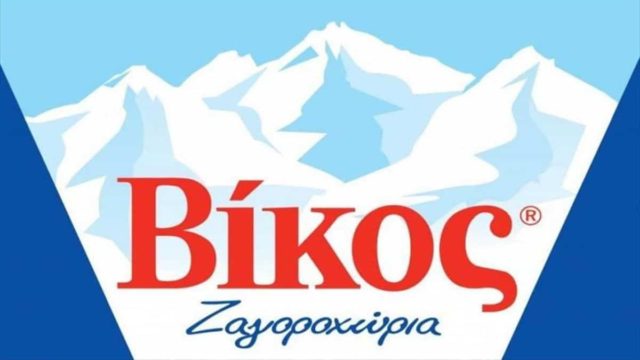 H εταιρεία Βίκος στηρίζει ως αποκλειστικός χορηγός το θεσμό των Tasty Awards