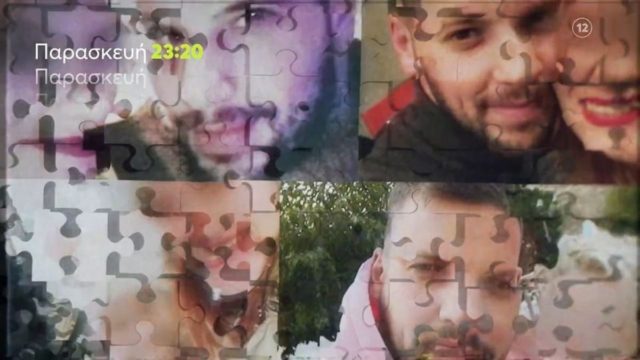 Φως στο Τούνελ: Η συγκλονιστική μαρτυρία που ενώνει τα… σκόρπια κομμάτια του παζλ στο θρίλερ της Πάτρας (video)