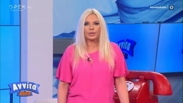 Σε σοκ η Αννίτα Πάνια – Σκότωσαν άνθρωπο από την έκπομπή της (Video)