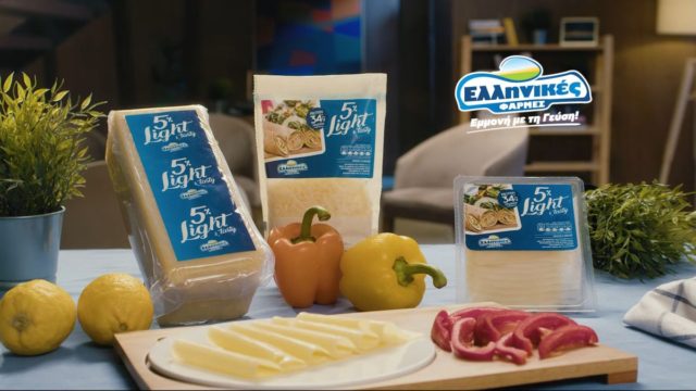 Νέα σειρά Τυροκομικών προϊόντων 5% LIGHT & TASTY από τις Ελληνικές Φάρμες