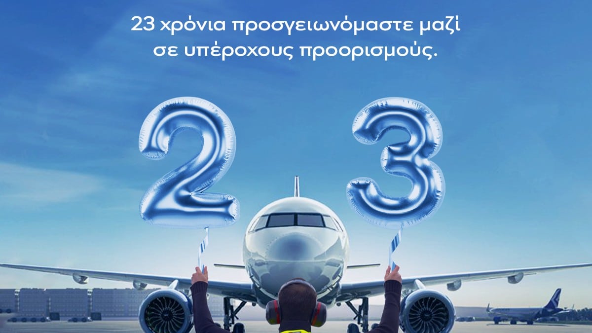 Η AEGEAN έκλεισε τα 23 της χρόνια και γιόρτασε με εκπλήξεις και δώρα για τους επιβάτες της