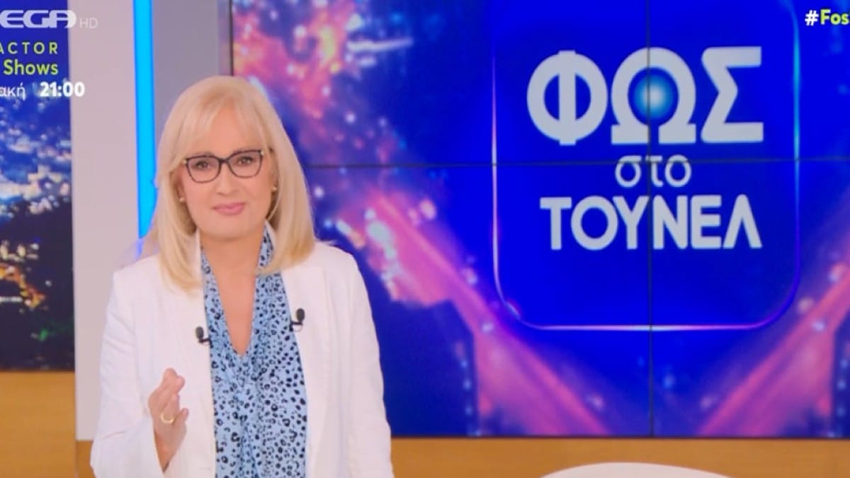 Ξέσπασμα Αγγελικής Νικολούλη: «Τι είναι αυτά τα πράγματα; Άγριο πολύ…»