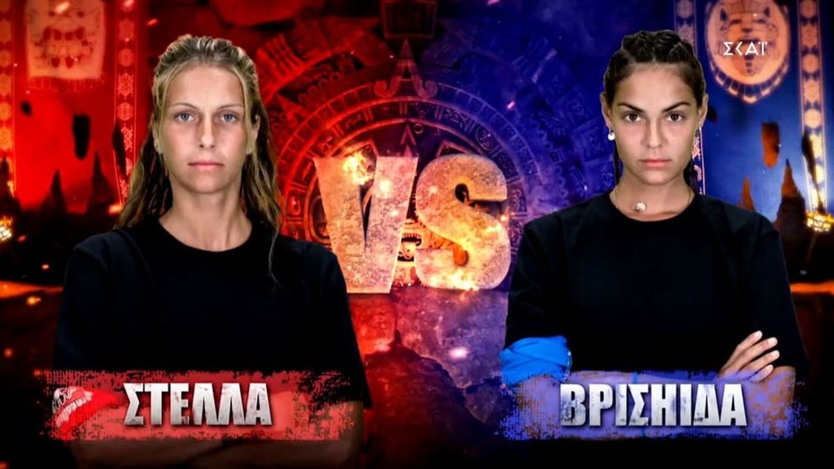 Survivor 5: Αυτή η ομάδα κέρδισε την πρώτη ασυλία
