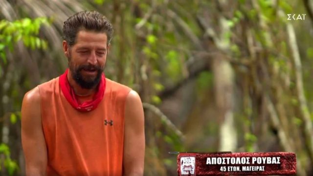 Survivor 5 – Απόστολος Ρουβάς: Ερωτευμένος στον Άγιο Δομίνικο – Αυτή είναι η σύντροφός του! (photo)