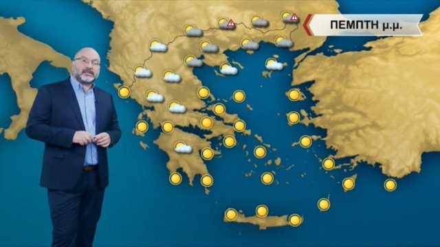 «Αφόρητος καιρός με ζέστη και υγρασία, η θερμοκρασία μέχρι…» – «Καμπανάκι» του Σάκη Αρναούτογλου