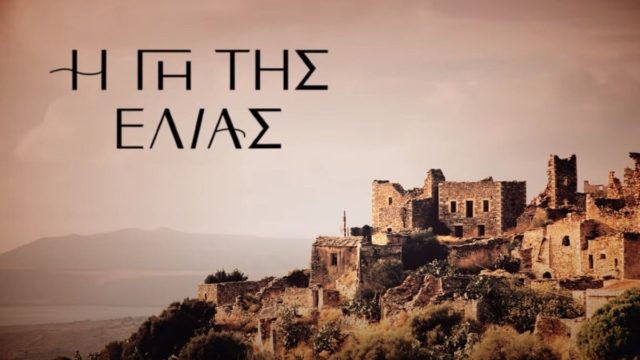 Η Γη της Ελιάς: Αυτός ο ηθοποιός μπαίνει στη σειρά ως Δημοσθένης (photo)