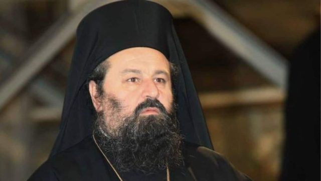 Πέθανε ο Μητροπολίτης Δράμας Παύλος