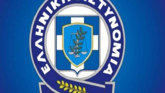 Έκτακτη ανακοίνωση της ΕΛ.ΑΣ.: Μεγάλη προσοχή προς όλους!