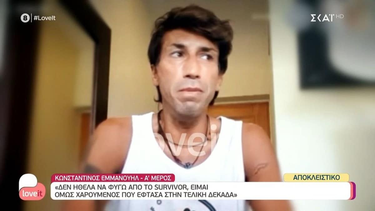Survivor 5 – Την ξεφτίλισε ο Κωνσταντίνος Εμμανουήλ: «Η Βρισηίδα είναι ένα κακομαθημένο κορίτσι, δεν σου…» (Video)