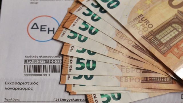 Επίδομα ρεύματος: Έτσι θα πάρετε μέχρι 600€! Ανακοινώθηκε η ημερομηνία για τις αιτήσεις – Οι ειδικές περιπτώσεις (Video)