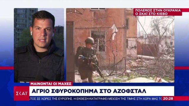 Έπεσε το Αζοφστάλ: Οι ρωσικές δυνάμεις μπήκαν στο εργοστάσιο