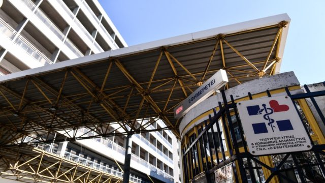 Νοσοκομείο «Ευαγγελισμός»: Aσθενής κατήγγειλε νοσηλευτή για σ@ξου@λ@κ@ επίθεση
