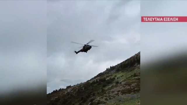 Εύβοια: Αίσιο τέλος στην περιπέτεια του 36χρονου που είχε εξαφανιστεί – Εντοπίστηκε σώος