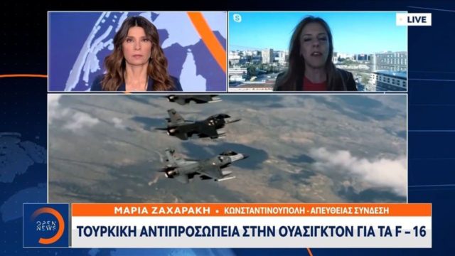 Ψυχρολουσία: «Δώρο» Μπάιντεν στον Ερντογάν τα F-16 λίγο πριν φτάσει στις ΗΠΑ ο Μητσοτάκης