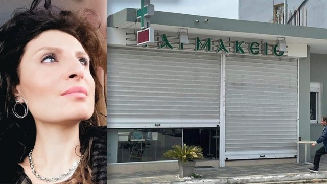 Έγκλημα στην Καβάλα: «Τη στραγγάλισε με το ένα χέρι…» – Ανατριχιαστικό το χρονικό της δολοφονίας της 43χρονης φαρμακοποιού