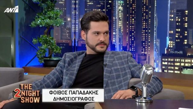 Ο γιος του Γιώργου Παπαδάκη έκανε την αποκάλυψη: “Η σχέση μας με τον πατέρα μου είναι…”