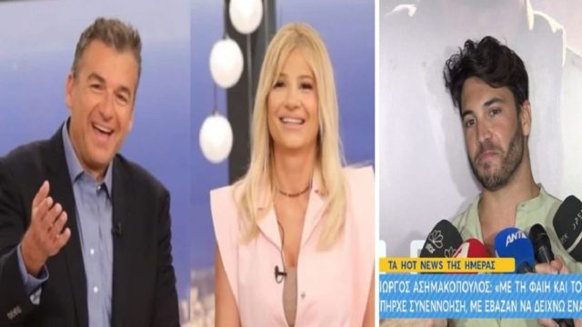 «Καρφιά» Γιώργου Ασημακόπουλου για Σκορδά και Λιάγκα: «Δεν υπήρχε συνεννόηση… δεν θα ξανασυνεργαζόμουν» (Video)