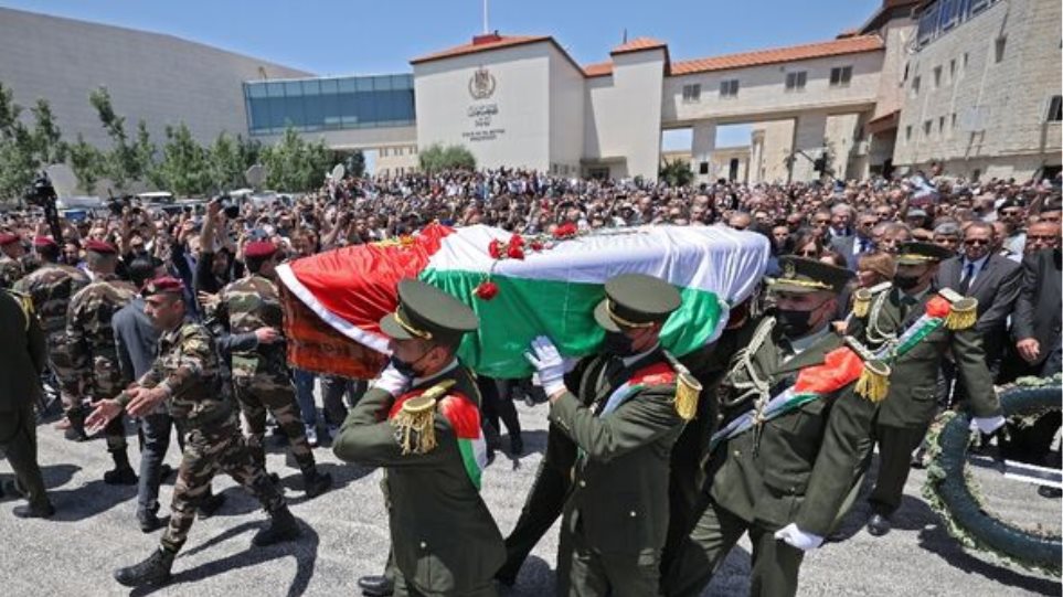 Ισραήλ: Σκηνές βίες κατά την έξοδο του φερέτρου της Παλαιστίνιας δημοσιογράφου από το νοσοκομείο