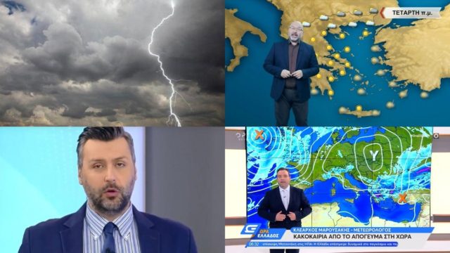 Καιρός σήμερα 18/5: Ραγδαία επιδείνωση και μετά… καύσωνας – Έκτακτη προειδοποίηση Αρναούτογλου, Καλλιάνου και Μαρουσάκη