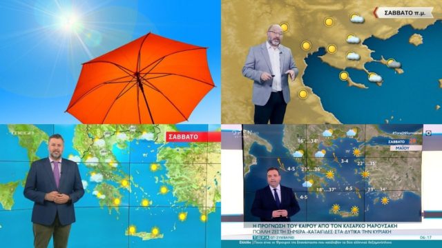 Καιρός σήμερα 28/5: Σάββατο με καύσωνα και απότομη μεταβολή με καταιγίδες και χαλάζι – Προειδοποίηση Αρναούτογλου, Καλλιάνου και Μαρουσάκη