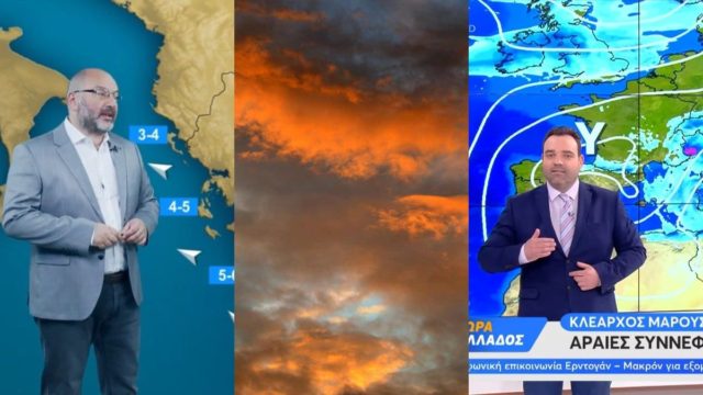 Καιρός σήμερα 6/5: Τρέλα του καιρού με εναλλαγή ηλιοφάνειας, βροχών και αφρικανικής σκόνης – Προειδοποίηση για το Σαββατοκύριακο από Αρναούτογλου και Μαρουσάκη